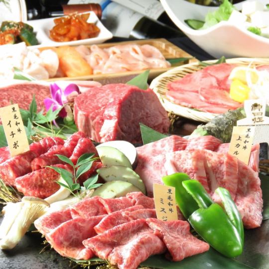 和牛焼肉 愛彩・コース