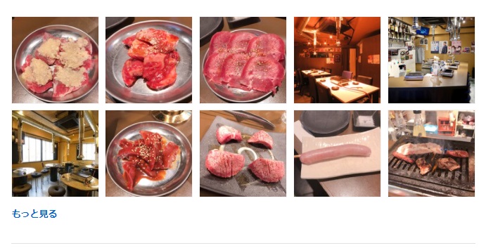 焼肉道場 大曽根店のキャプチャ画像