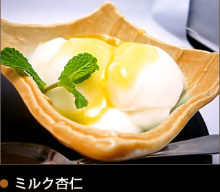 味樹園 （泉店・志賀本通店・茶屋が坂店・栄店・名駅三丁目店）・デザート